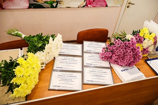 Ивановский филиал «СОГАЗ-Мед» подвел итоги конкурса «Первые, кто рядом!», новости, пресс-релизы, статьи, «СОГАЗ-Мед», омс